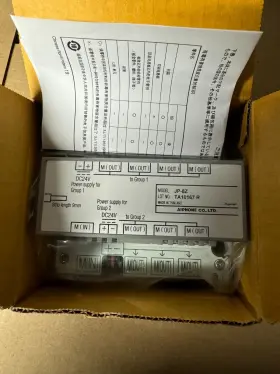 JP-8Z AIPHONE Distribution Adaptor Video Stations