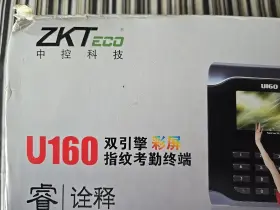 U160 ZKTECO Clock Box