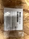 Aiphone RY-1824L FORM C RELAY