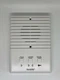 Tektone (IR203C - IR203E) White Apartment Intercom Station Surface Mount **NEW**
