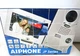 Aiphone JPS-4AED 7" Touchscreen Video Intercom Set (JP-4MED + JP-DA) [CTD]