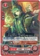 Fire Emblem 0 (Cipher) TCG B15-014N Malik JAPANESE