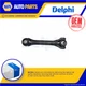 Wishbone / Suspension Arm fits MERCEDES CLK220 C209 2.2D 05 to 09 OM646.966 New