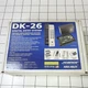  Securitron DK-26SS Weatherproof Digital Entry System Remote Central Processor 