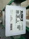 DKS Doorking 1830-186 TCP/IP to RS232 Client Kit for Access Control Systems