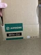 AIPHONE MYH-CU SURFACE MOUNT MAIN VIDEO INTERCOM