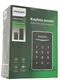 Philips DDL210X-12H Keyless Electronic Deadbolt | Secure Keyless Entry |