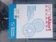 System Sensor SPSCW SpectrAlert Advance Ceiling Speaker Strobe - White
