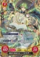 Fire Emblem 0 Cipher B15-013SR FOIL New Mystery of the Trading Card TCG Merric