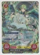 Fire Emblem 0 Cipher Card Game Booster Part 15 Marich / Merric B15-013SR