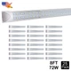 8Ft 72W 25 Pack Led Shop Lights 9000Lm Plug and Play 6500K T8 Integrated Fixture