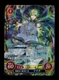 Fire Emblem Cipher B15 - Merric B15-013SR Card NM Holo