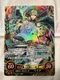 Fire Emblem Cipher Merric B15-013SR