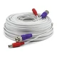 Swann Security Extension BNC Cable 100ft/30m