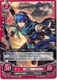 Fire Emblem 0 Cipher P15-014PR Shadow Dragon Trading Card TCG Promo Marth / Kris